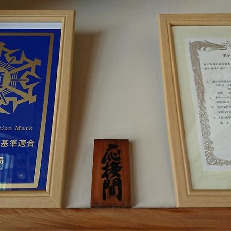 Nishikiro Hotel Kyoto Bagian luar foto