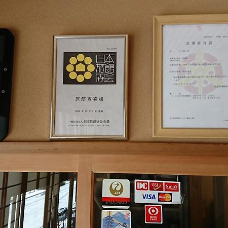 Nishikiro Hotel Kyoto Bagian luar foto
